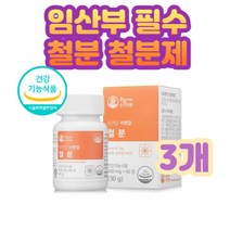 무부형제 자연유래 유기농 식물성 임산부 철분 영양제 고함량 식물성 유산균 배양 비헴철 함유 흡수에 용이 20대 30대 40대 가임기 여성 임신준비 출산 전후 선물 비타민B6 식약처