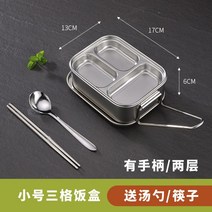 사각 반합 캠핑 냄비 백패킹 도시락 군용, 단일사이즈, E