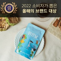 헬씨코 맑은날 환절기 목건강 기침 가래 기관지 호흡기에 좋은 도라지 금은화 수세미오이 한방차, 목 코 장 건강을 한번에 맑은날 열흘분