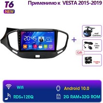 카플레이 안드로이드 매립형 매립 네비게이션 무선 장착 jmcq 2din android car radio multimedia video player for lada vesta, 협력사, T6 리어 캠 GIFT