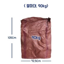 잡초 낙엽 마대 90kg 200매 폐기물 자루 폐기물자루 재활용자루 쌀포대 포대자루 왕겨, 1개