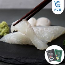 [온도씨] 국내산 광어회 슬라이스 1kg, 상세 설명 참조