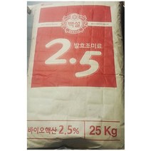 무배_핵산 2.5(백설 25K)/경포대/포대유청단백질/rudvheo/gortksduddidwp, 1