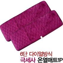 차량용 12V 전기장판 열선시트 온열매트 24V 차박 캠핑 온열시트, 선택02-6단 다이얼 극세사 온열매트(12V)