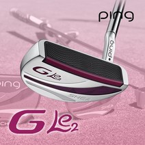 [신세계TV쇼핑](핑/삼양정품) PING G Le 2 퍼터(여성)(SHEA), (SHEA) 33인치