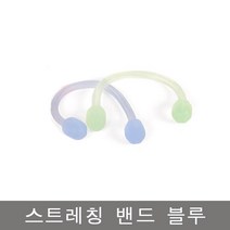 스트레칭 젤리로프 근력밴드 볼형 HG5-2, 블루