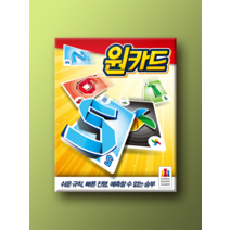 원카드, 1개