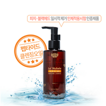 르누베르 에센셜 앙리제이 클렌징 오일, 200ml, 1개