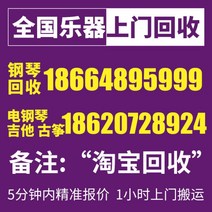 업라이트피아노 [피아노재활용] 중고 연주자 구매 전국 방문 고가재활용 온라인견적, 01/실제 개체 없이 사진을 찍지 마십시오.