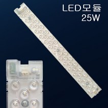 LED모듈 리폼 25W 30W 거실등 방등 주방 LED기판 교체 안정기없이 붙착형 자석타입 국산, LED모듈25W
