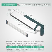파워 금속 가정용 활톱 수공 소형 핸드톱 목공 도구 접이식톱, T05-개척자 활톱 혼수품 을 보내