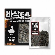멍멍이 간식 오리 염통 200g, 본품, 단일