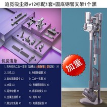 드리미 샤오미 무선청소기 차이슨 T20 V12 V11 소형 가정용 강력 흡입, V12 그레이+ 13종 툴 + 그레이 거치대