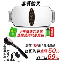 복부벨트 여자 허벅지셀룰라이트제거에도움 지방연소도움 여성 지방연소도움 팔뚝살제거 뱃살운동기구 뱃살기계 술배빼는법 뱃살맛사지, 충전판(블랙)+마사지스틱