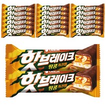 오리온 핫브레이크 땅콩카라멜, 45g, 20개