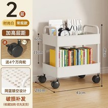 세탁카트테이블 아래 보관 선반 바닥 다층 책 가정용 모바일 바퀴 카트 장난감 및 스낵, 한개옵션1, 02 A