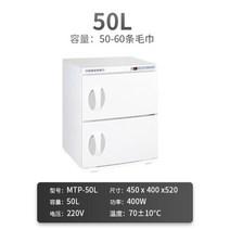 스팀 타올온장고 네일샵 피부관리실 온장고 자외선 살균, (프리미엄)이중도어난방