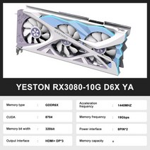 그래픽 카드 yeston 새로운 rtx 3080 rtx 3080 10g 10gb 게임