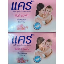 태국비누 케어 핑크 소프트 65g WORLDFOOD