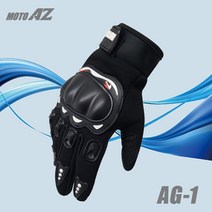 [MotoAZ] 모토에이지 메쉬글러브 AG-1, XL~2XL