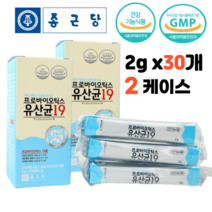 중근당 장 건강 장까지가는 장에좋은 3세대 삼세대 신바이오 틱스 프리 프로 바이오 틱스 스틱 유산균19 30포 2개, 2g x 30포