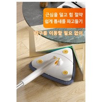 극세사 밀대 청소기 360도회전대걸레 노터치 청소기, 블루 타입 삼각 대걸레 천 2매