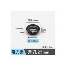 핫 데스크 와이어 구멍 커버 베이스 60mm 테이블 케이블 콘센트 pc 그로멧 포트 보호기 캐비닛 벤트 장식 링 가구 하드웨어, 25mm Metal