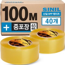 신일 박스테이프 100M 중포장 40개