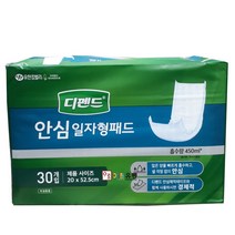 유한킴벌리 디펜드 안심일자형패드x30개입