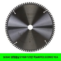 CT 보쉬AC 원형톱날 216(8 1/2인치)x80T(2.5) (993) 1EA(5064942), 단일 수량