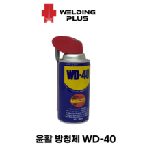 WD40 윤활방청제 360ml 1개입, WD40 (1box=24개입)