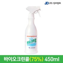 [진로발효] 살균소독75% 바이오크린콜 450ml, 상세 설명 참조