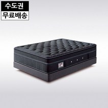 밀리 소프트 매트리스 침대 퀸사이즈 푹신한 메트리스