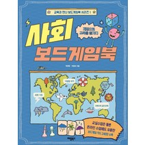 구매평 좋은 십이간지보드게임 추천순위 TOP 8 소개