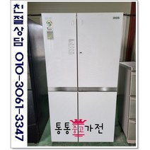 중고냉장고 양문형 LG 760리터 서울경기 직접배송 지방 택배발송, 중고양문형냉장고