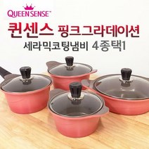 퀸센스 세라믹 코팅냄비 16cm등 4종 택1, 퀸센스 세라믹코팅냄비 핑크그라데이션 전골 24, 퀸센스 세라믹코팅냄비 핑크그라데이션 전골 24
