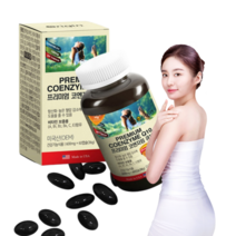 코엔자임 큐텐 코큐텐 q10 큐 10 혈압에좋은 영양제 혈압 보조제 효능, [추가5% 할인] 4개월분
