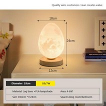 무선무드등우주인 빔무드등우주인 낭만적 인 나무 우주 비행사 달 모양 LED 야간 조명 소녀 분위기 책상 침실 침대 옆 거실 램프, C18CM+EU plug+trichromatic lig