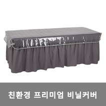 국내생산 침대 틈새 쿠션 가죽 재질 주문제작, 200cm x 15cm, 5cm