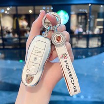 포르쉐 키홀더 세트 구버전, E