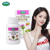 [네이쳐스탑] 호주산 밀크씨슬 리버디톡스 52500mg 60캡슐