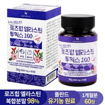 유기농 원료 사용 폴란드 로즈힙 엘라스틴 정 콜라겐, 1개, 60정