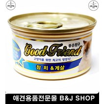 노묘밥 생선캔 고칼슘 고양이간편식 애완묘사료 고양이쇼핑몰