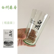 일본 수입 하쿠슈 위스키 글라스 하이볼잔, D