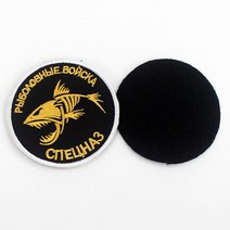 찍찍이 밀리터리 패치 와펜 특수부대