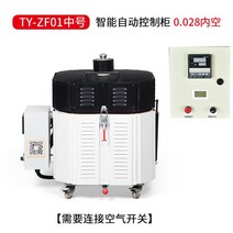 도자기가마 소형 공방 화덕 그릇 굽기 교실 전기가마, 중간 지능형 전기가마