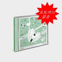 문별 - 싱글앨범 C.I.T.T(Cheese in the Trap) [Cheese Ver.] (포카 없음)