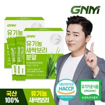 [국산 100%] GNM 유기농 새싹보리 분말 가루 스틱 보리새싹 보리순, 60포, 1g