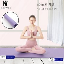 DFMEI 요가매트 친환경 헬스 요가매트 두껍고 넓히고 고무고무 고밀도 미끄럼 방지 운동 댄스깔다, DFMEI 185*80*1cm*포함), 고밀도 핑크