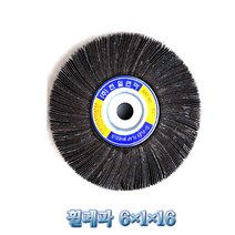 휠페파 플랩휠 폭150 두께25 구멍16 천일 날개사포, 180방